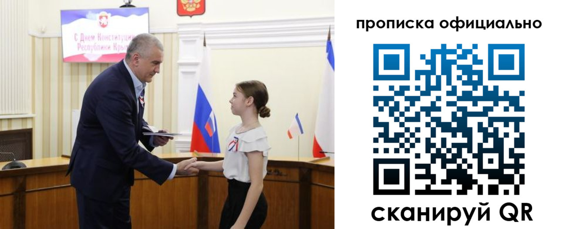 временная регистрация гарантия в Камчатской области