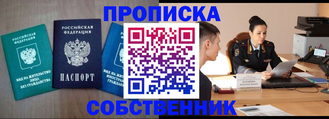 регистрация для школы в Камчатской области